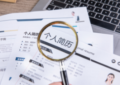 年后投簡歷？這些事你必須知道！
