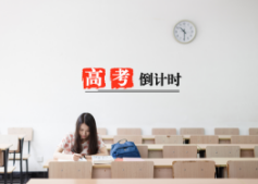 高考倒計(jì)時(shí)100天，請讓自己成為考試機(jī)器