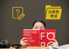 2019福建公務(wù)員招考職位表發(fā)布！超九成崗位非全日制學(xué)歷可報(bào)！