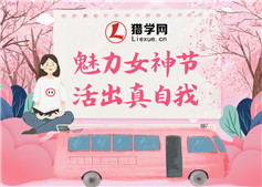 領(lǐng)取女神大禮包 | 放下圍裙，活出精彩的自己