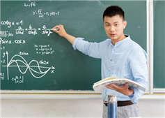 自考生可以考教師嗎？專業(yè)有什么要求？