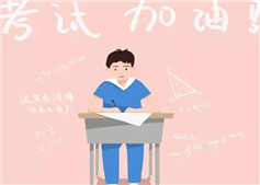 自考專業(yè)不喜歡能不能換？當(dāng)可以！